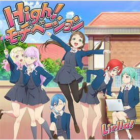 『ラブライブ！スーパースター!! Liella! 7th LoveLive! 〜Fly! MUSIC WORLD♪〜』テーマソング「OPEN THE G☆TE!!!」 (2・3期生盤)(CD) LACM-24811 2025/11/5発売 ラブライブ!スーパースター!!