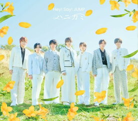 Hey! Say! JUMP／ハニカミ (通常盤) (CD) (特典なし) LCCA-6250 2026/2/11発売
