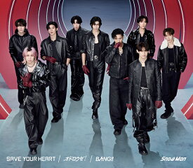 Snow Man／SAVE YOUR HEART / オドロウゼ! (初回盤A) (CD+DVD) JWCD-25162 2026/4/29発売 (特典なし)