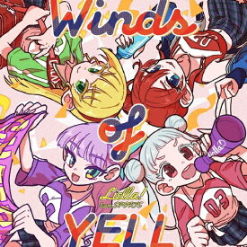 Liella!／『Liella!と結ぶプロジェクト』ミニアルバム 「Hyper Glowing！」(チームスポーツ盤 初回生産分) (CD) LACA-25313 2026/7/8発売 リエラ
