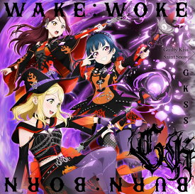 GKSS／WAKE:WOKE／BURN:BORN ＜Guilty Kiss盤＞(通常仕様) (CD) LACM-24830 2026/3/11発売 ラブライブ！サンシャイン！！ ギルキス