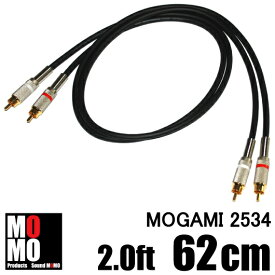 ■モガミ【 MOGAMI 2534 】（黒）RCA オーディオケーブル 2.0ft (62cm)【赤白ペア】