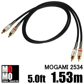 ■モガミ【 MOGAMI 2534 】（黒）RCA オーディオケーブル 5.0ft (1.53m)【赤白ペア】