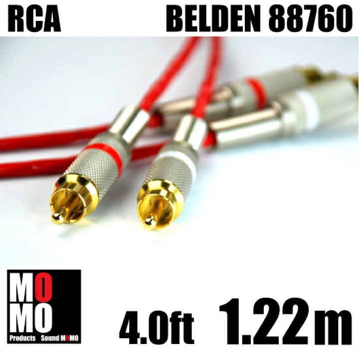 楽天市場 ベルデン Belden 760 Rcaオーディオケーブル 4 0ft 1 22m 赤白ペア Sound Momo
