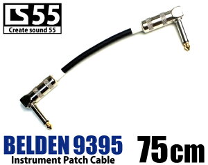 �x���f���yBELDEN 9395�z CS 55�p�b�`�P�[�u���i�V�[���h�j75cm LL�@�V�[�X�J���[(��) 1�{