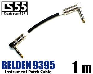 �x���f���yBELDEN 9395�z CS 55�p�b�`�P�[�u���i�V�[���h�j1m LL�@�V�[�X�J���[(��) 1�{