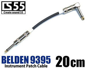 �x���f���yBELDEN 9395�z CS 55�p�b�`�P�[�u���i�V�[���h�j20cm LS�@�V�[�X�J���[(��) 1�{