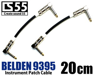 �x���f���yBELDEN 9395�z CS 55�p�b�`�P�[�u���i�V�[���h�j20cm LL�@�V�[�X�J���[(��) 2�{