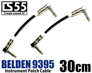 �x���f���yBELDEN 9395�z CS 55�p�b�`�P�[�u���i�V�[���h�j30cm LL�@�V�[�X�J���[(��) 2�{