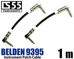 �x���f���yBELDEN 9395�z CS 55�p�b�`�P�[�u���i�V�[���h�j1m LL�@�V�[�X�J���[(��) 2�{