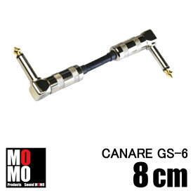 ■カナレ（CANARE GS-6）黒8cm L-L型プラグ付ギター・ベース用　パッチケーブル 1本■配送料無料■