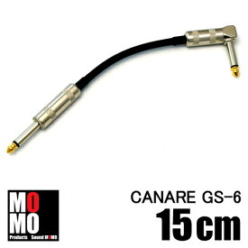 ■カナレ（CANARE GS-6）黒15cm L-S型プラグ付ギター・ベース用　パッチケーブル 1本- 配送料無料 -