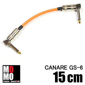 ■カナレ【 CANARE GS-6 】 パッチケーブル　15cm L-L型　シースカラーOrange(橙)　1本