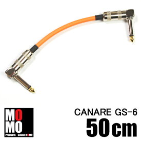 ■カナレ【 CANARE GS-6 】 パッチケーブル　50cm L-L型　シースカラー Orange(橙)　1本