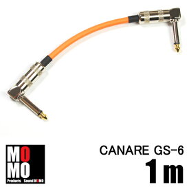 ■カナレ【 CANARE GS-6 】 パッチケーブル　1m L-L型　シースカラー Orange(橙)　1本