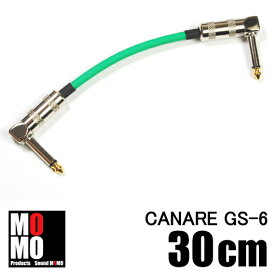 ■カナレ【 CANARE GS-6 】 パッチケーブル　30cm L-L型　シースカラー【緑】　1本