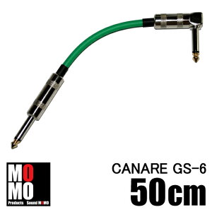 ���J�i���y CANARE GS-6 �z �p�b�`�P�[�u���@50cm L-S�^�@�V�[�X�J���[�y�΁z�@1�{