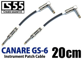 ■カナレ（CANARE GS-6）CS 55 黒20cm L-S型プラグ付ギター・ベース用　パッチケーブル 2本■配送料無料■