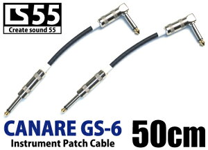 �J�i��(CANARE GS-6) CS 55�p�b�`�P�[�u��50cm LS�@�V�[�X�J���[(��) 2�{