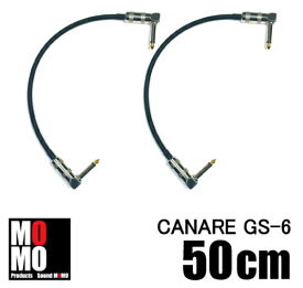 ■カナレ（CANARE GS-6）黒50cm L-L型プラグ付ギター・ベース用　パッチケーブル 2本■配送料無料■