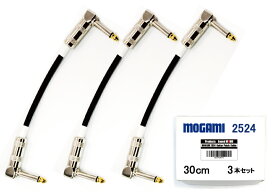 ■モガミ（ MOGAMI 2524 ）30cm L-L型プラグ付ギター・ベース用　パッチケーブル 3本■配送料無料■