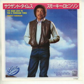 【中古レコード】スモーキー・ロビンソン/サウザンド・タイムス／イントゥ・イーチ・レイン[EPレコード 7inch]