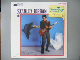 【中古レコード】スタンリー・ジョーダン/マジック・タッチ(ブルーノート)[LPレコード 12inch]