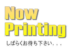 【中古レコード】ユナイト・スタジオ・オーケストラ/遙かなる山の呼び声／シェーン[EPレコード 7inch]