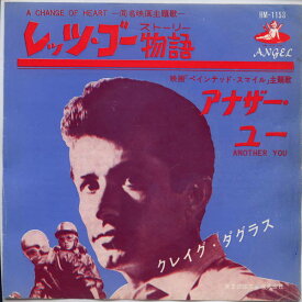 【中古レコード】クレイグ・ダグラス/レッツ・ゴー物語[EPレコード 7inch]