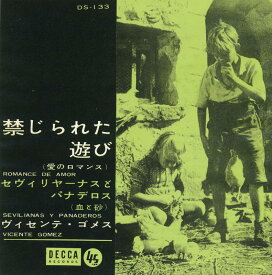 楽天市場 ゴメス 7の通販