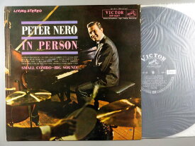 【中古LPレコード 12inch】【ピ】ピーター・ネロ(Peter Nero)/ピーター・ネロとともに