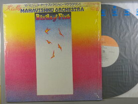 【中古LPレコード 12inch】【マ】マハビシュヌ・オーケストラ（ジョン・マクラグリン）(Mahavishnu Orchestra)/火の鳥
