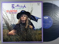 【中古LPレコード 12inch】【ヨ】横内章次とブルー・ドリーマース(ヨコウチショウジ)/霧の中の二人