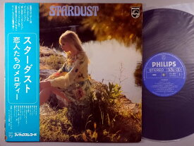 【中古LPレコード 12inch】【V】オムニバス(VA)/スターダスト/恋人たちのメロディー(Stardust)