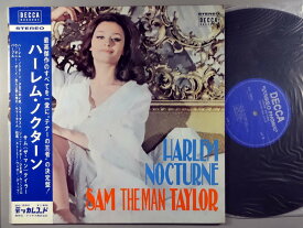 【中古LPレコード 12inch】【サ】サム・テイラー(Sam Taylor)/ハーレム・ノクターン(Harlem nocturne)