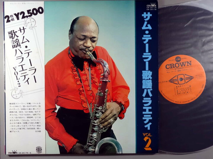 楽天市場】【中古LPレコード 12inch】【サ】サム・テイラー(Sam 