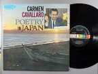 【中古LPレコード 12inch】【カ】カーメン・キャバレロ(Camen Cavallero)/日本の詩情(Cavallaro Poetry in Japan)