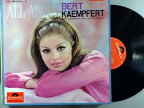 【中古LPレコード 12inch】【ベ】ベルト・ケンプフェルト(Bert Kampfert)/すべて (2枚組BOX)