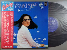 【中古LPレコード 12inch】【ナ】ナナ・ムスクーリ(Nana Mouskouri)/ナナ・ムスクーリのすべて