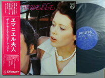 楽天市場】エマニエル（CD・DVD）の通販 