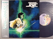 楽天市場】クラッシャージョウ（レコード｜CD・DVD）の通販