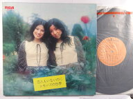 【中古LPレコード 12inch】【シ】シモンズ(シモンズ)/恋人もいないのに/シモンズの世界