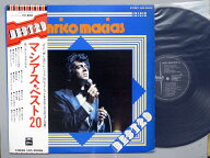 【中古LPレコード 12inch】【エ】エンリコ・マシアス(Enrico Macias)/マシアス・ベスト20(Best 20)