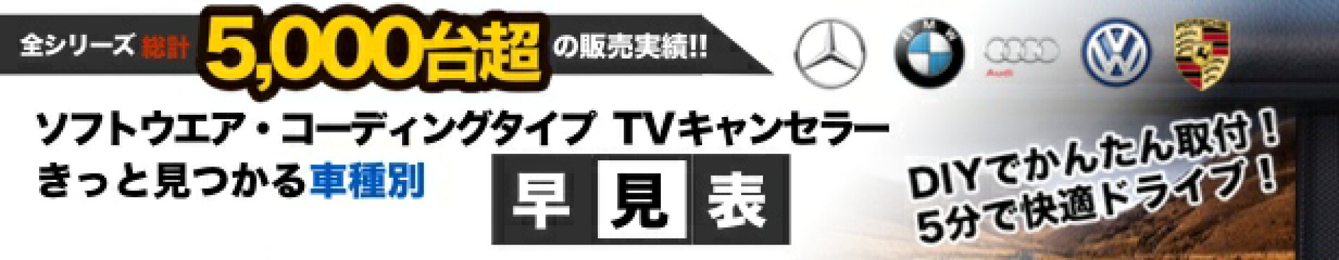list_banner_s.jpg