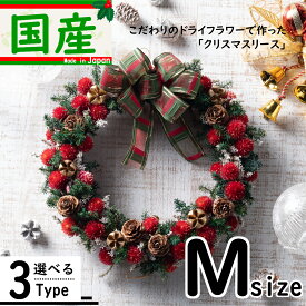 楽天市場 おしゃれ クリスマスリース ナチュラルの通販