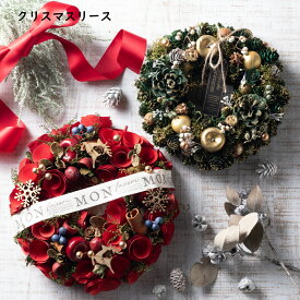 楽天市場 クリスマスリース 玄関の通販