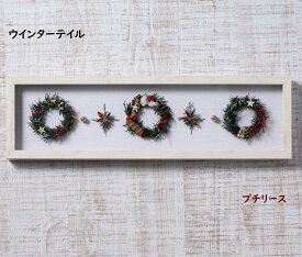 楽天市場 クリスマスリース 玄関の通販