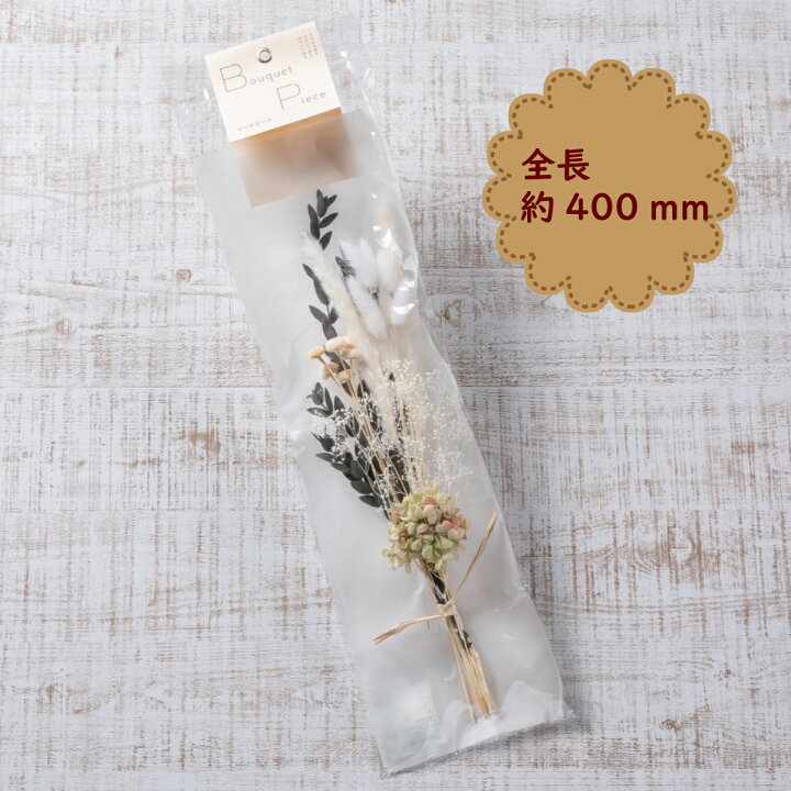 楽天市場 最安値 ブーケピースロング プレゼント ギフト メッセージカード ラッピング 孫 プチギフト スワッグ 送料無料 ブーケ 花束 ドライフラワー ガーランド 天然素材 玄関 ドア かわいい おしゃれ インテリア サウンドスパイス 楽天市場店