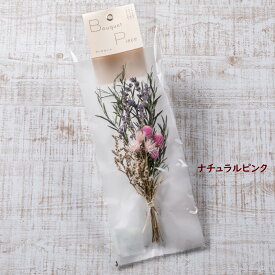 楽天市場 ドライフラワー 花束 プレゼントの通販
