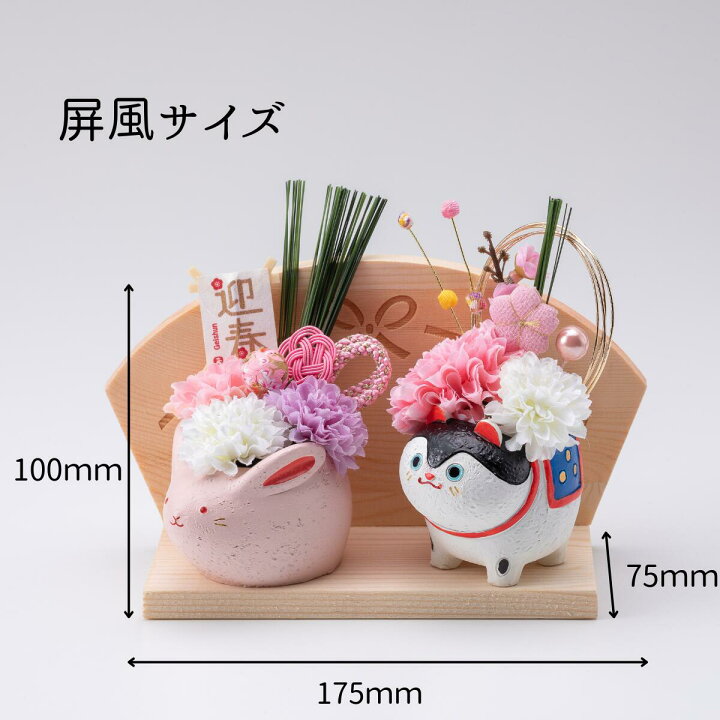 楽天市場 干支飾りセット 送料無料 お正月飾り 手作り お正月 アレンジ 新年の飾り 新年飾り付け お正月飾り 花 豪華 和 洋 飾り お飾り 華やか 玄関 リビング 縁起 干支 卯 狛犬 屏風 国産加工 干支飾り 干支 置物 サウンドスパイス 楽天市場店